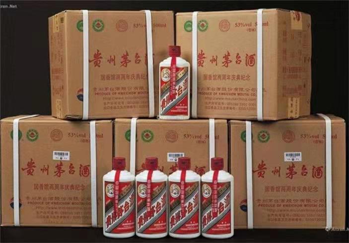 蒲县茅台酒回收